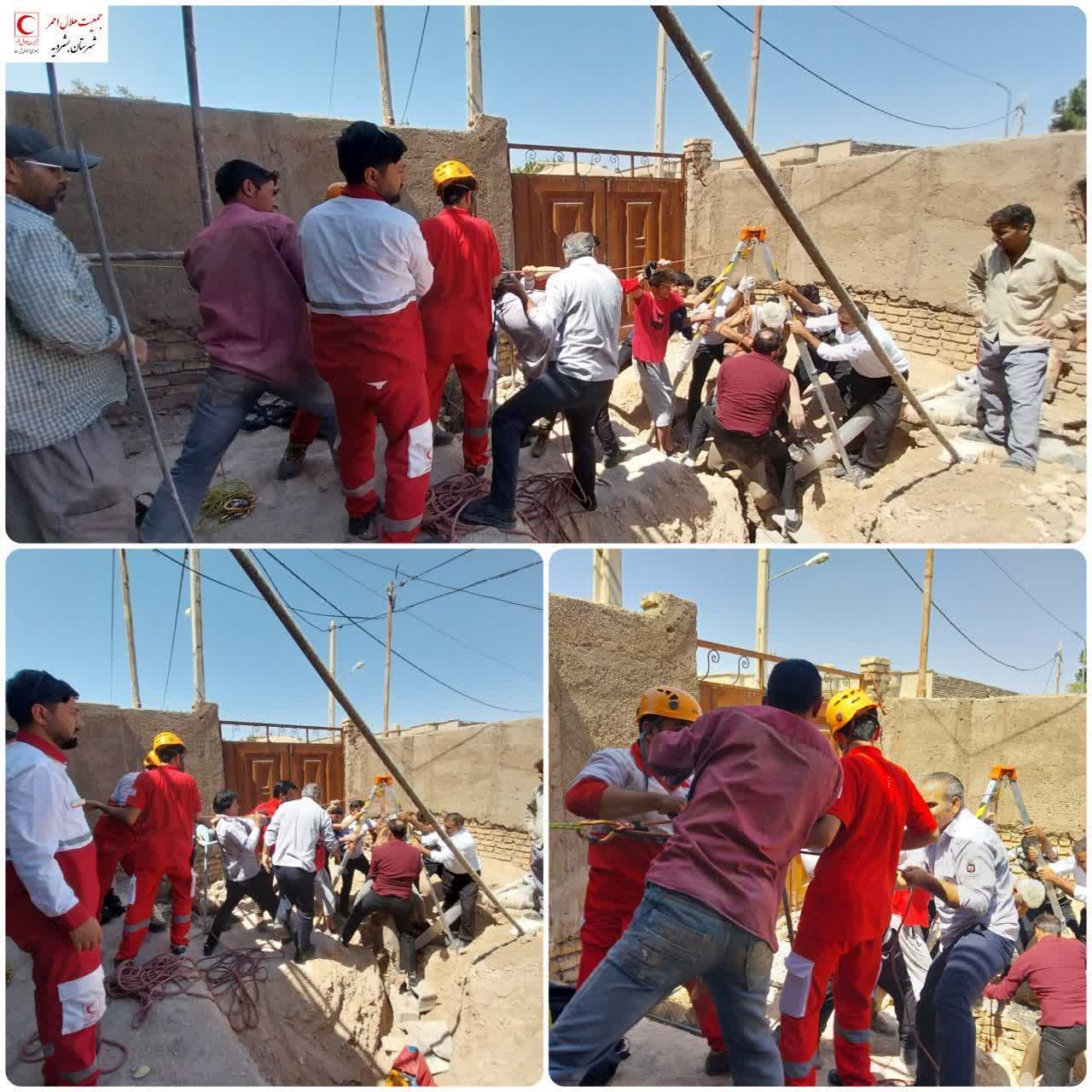 امدادرسانی به مصدوم حادثه گازگرفتگی در چاه
