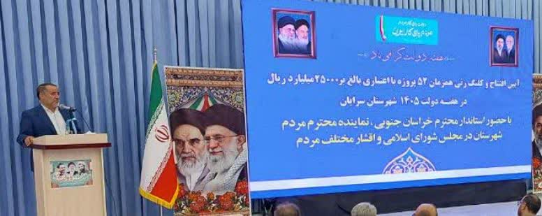 با حضور معاون سیاسی، امنیتی و اجتماعی استانداری