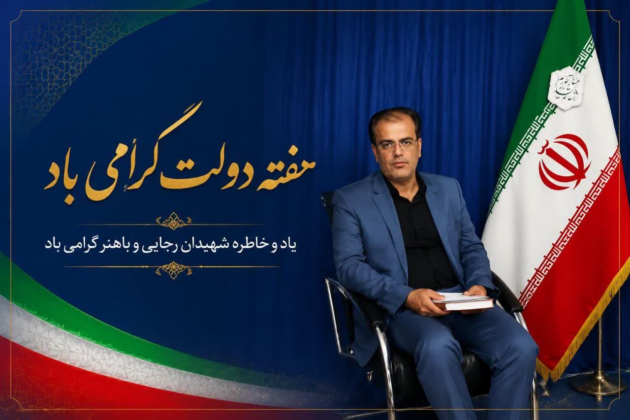 مهدی حسنی، رئیس مرکز آموزش فنی و حرفه ای شهرستان
