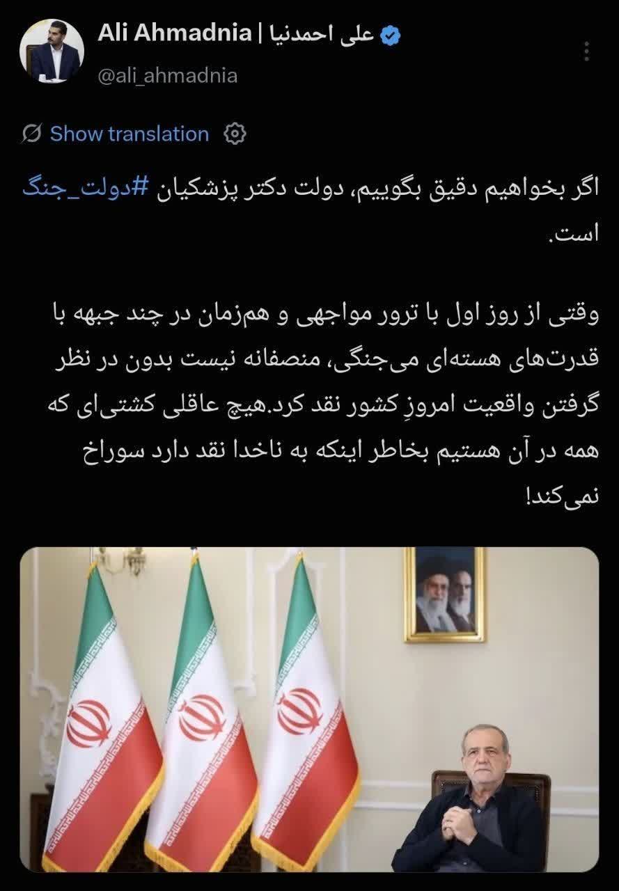 واکنش رئیس امور اطلاع‌رسانی دولت به نقدهای بدون توجه به واقعیت جنگ