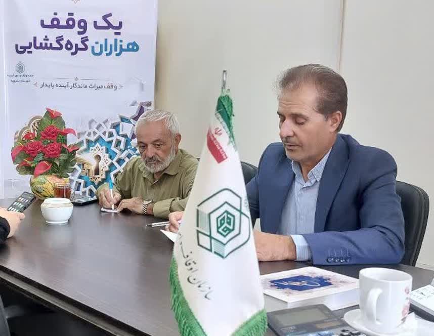 تشریح فعالیت‌های فرهنگی و اجتماعی اوقاف بشرویه از آرامش بهاری تا قرار دوازدهم