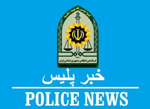 سرقت از طلافروشی بیرجند و دستور پیگیری ویژه فرمانده انتظامی خراسان جنوبی