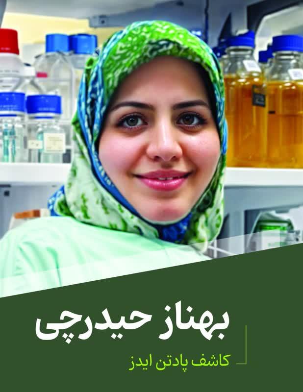انتقاد از سکوت رسانه‌ها درباره زنان نخبه محجبه