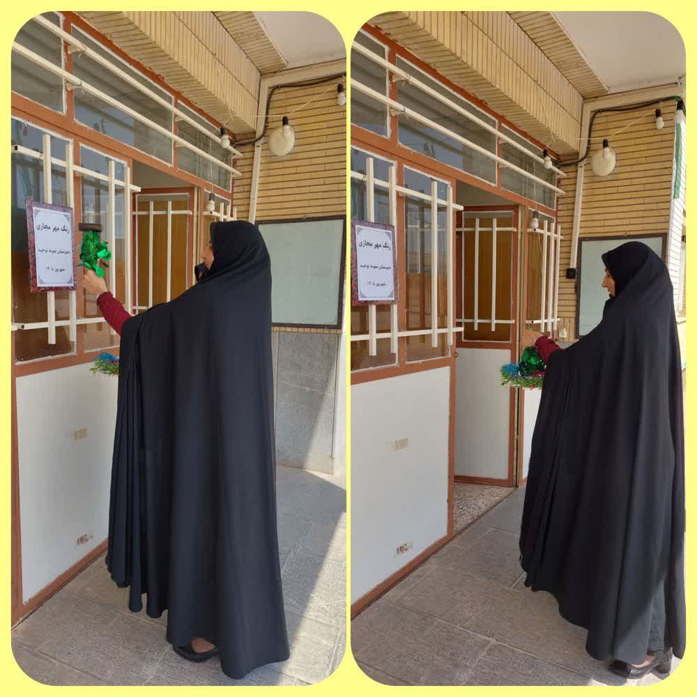اجرای مرحله دوم طرح مهر مجازی در دبیرستان نمونه توحید