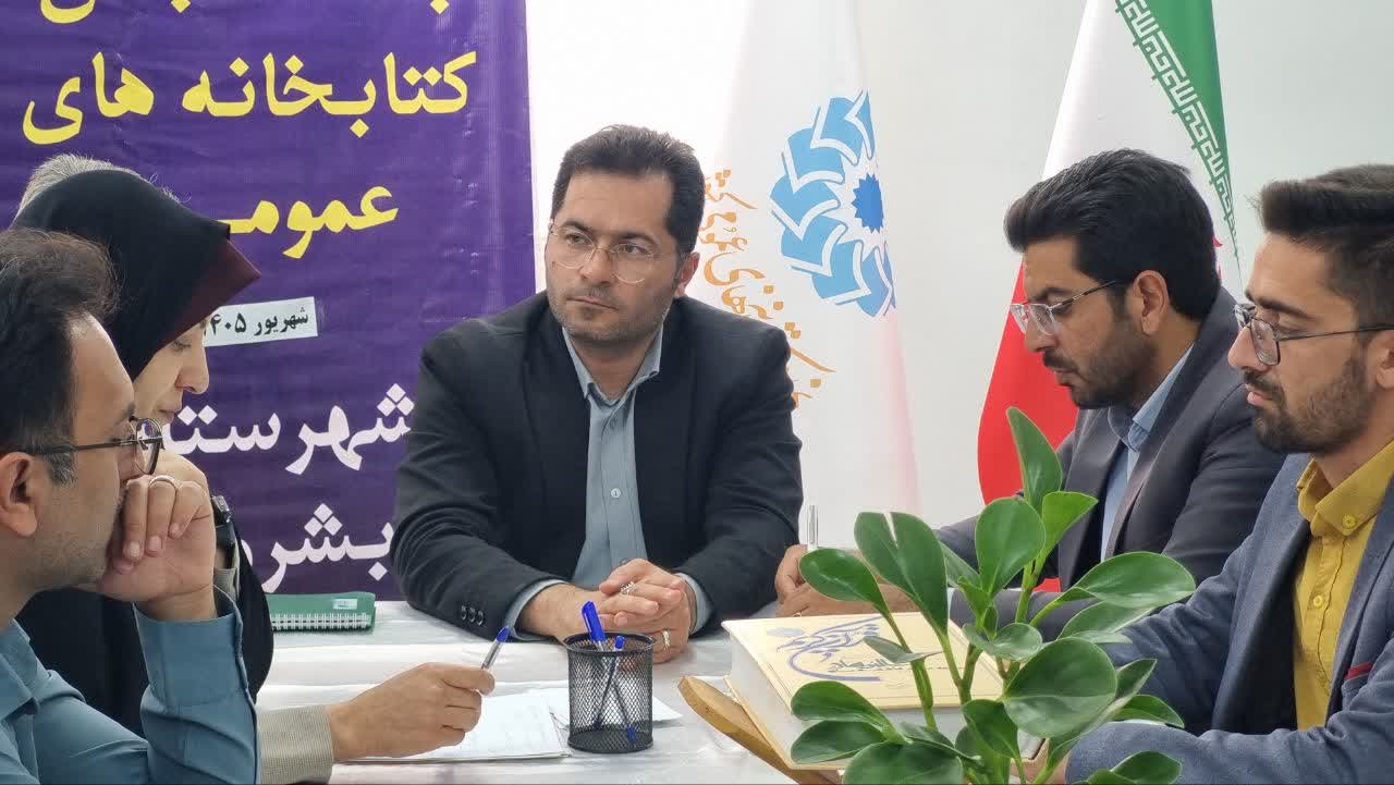 برگزاری جلسه انجمن کتابخانه‌های عمومی شهرستان بشرویه به ریاست فرماندار