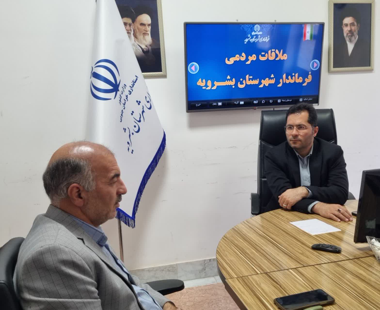 ملاقات مردمی فرماندار بشرویه با شهروندان برای پیگیری مطالبات