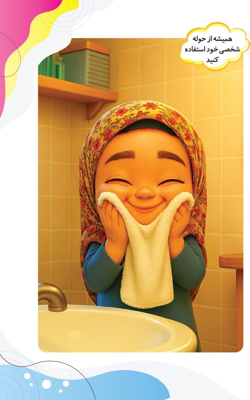 زنگ مدرسه؛ رنگ سلامت در بشرویه