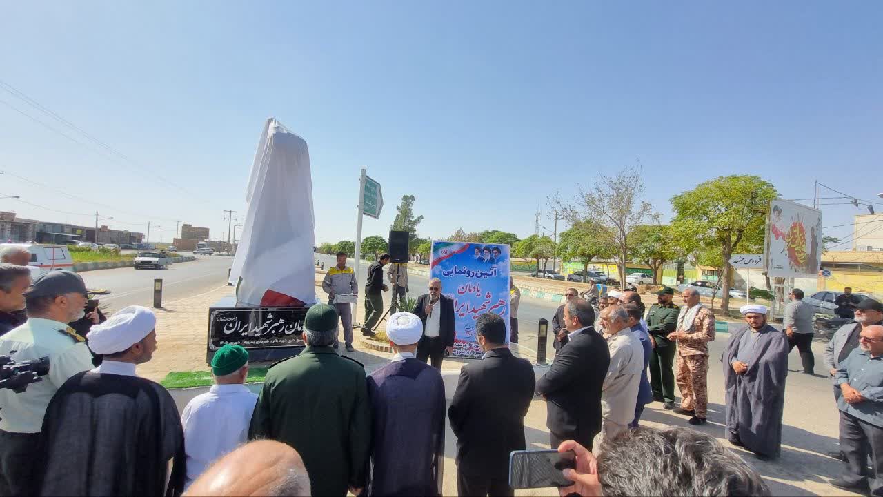 رونمایی از یادمان نمادین رهبر شهید در میدان بسیج بشرویه