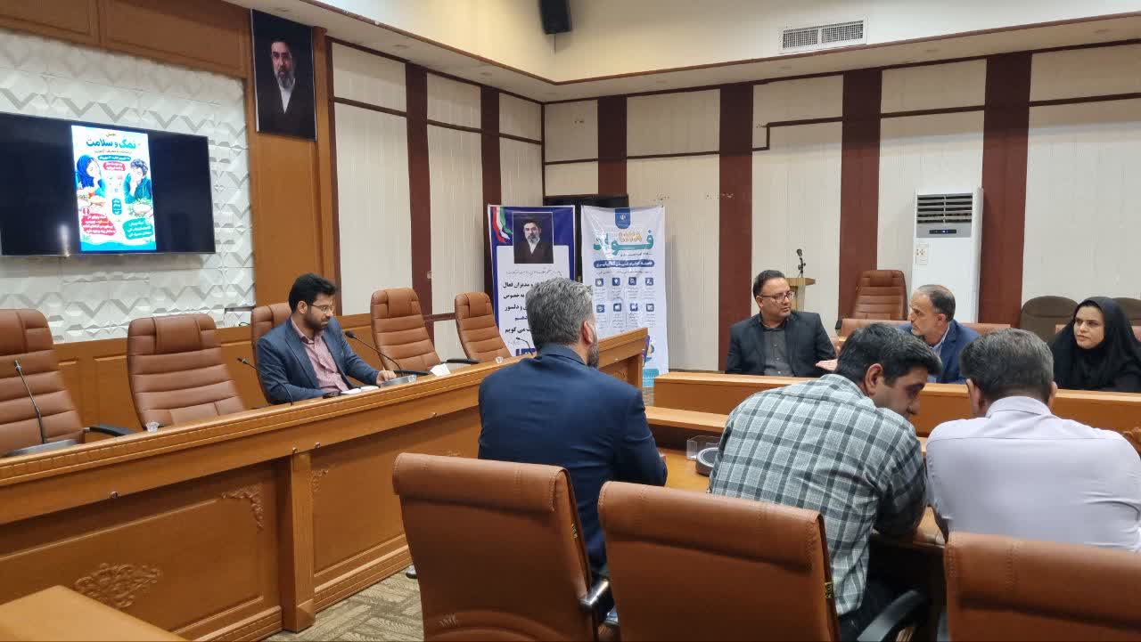 برگزاری جلسه کارگروه آرد و نان شهرستان بشرویه در فرمانداری