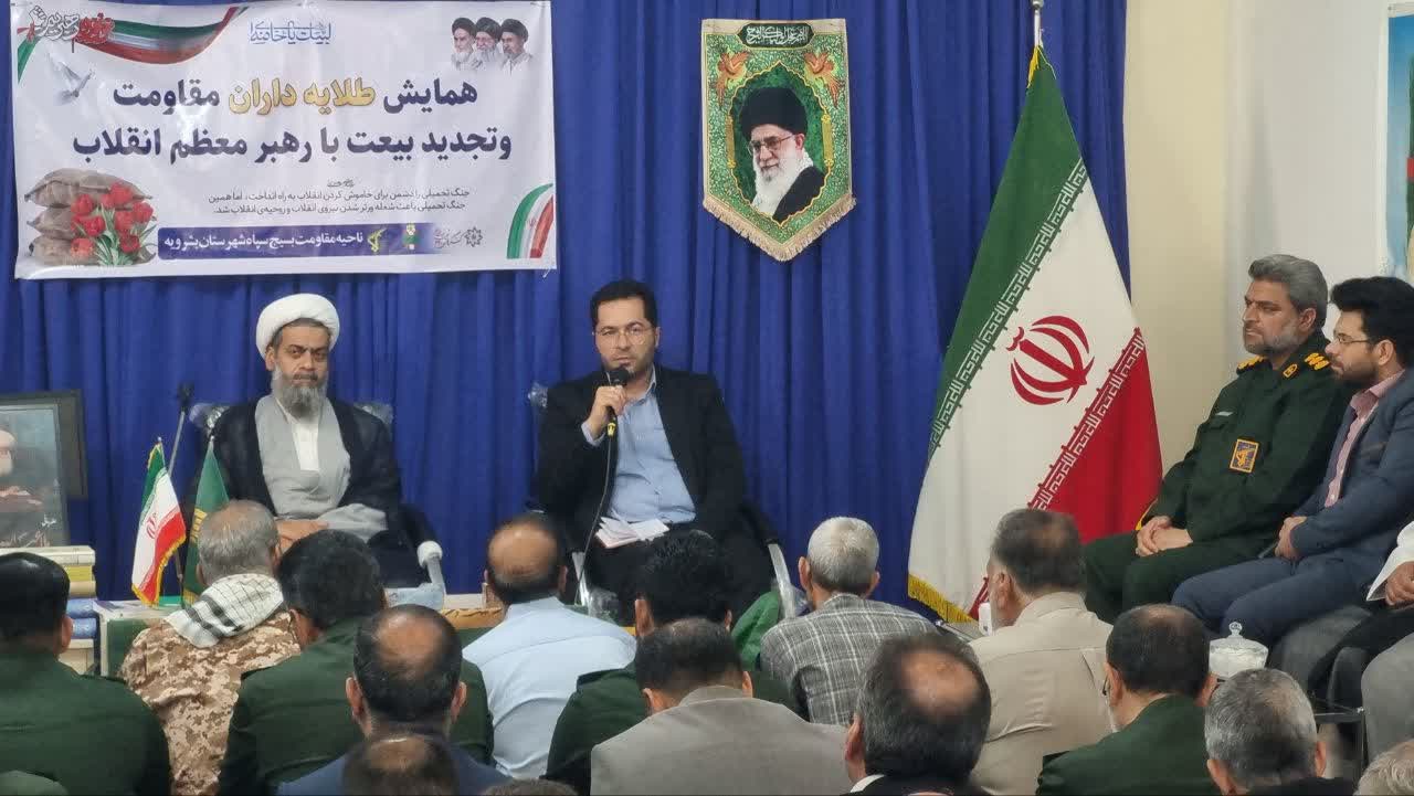 فرماندار بشرویه: جبهه امروز، جبهه همدلی و مبارزه با ناامیدی است