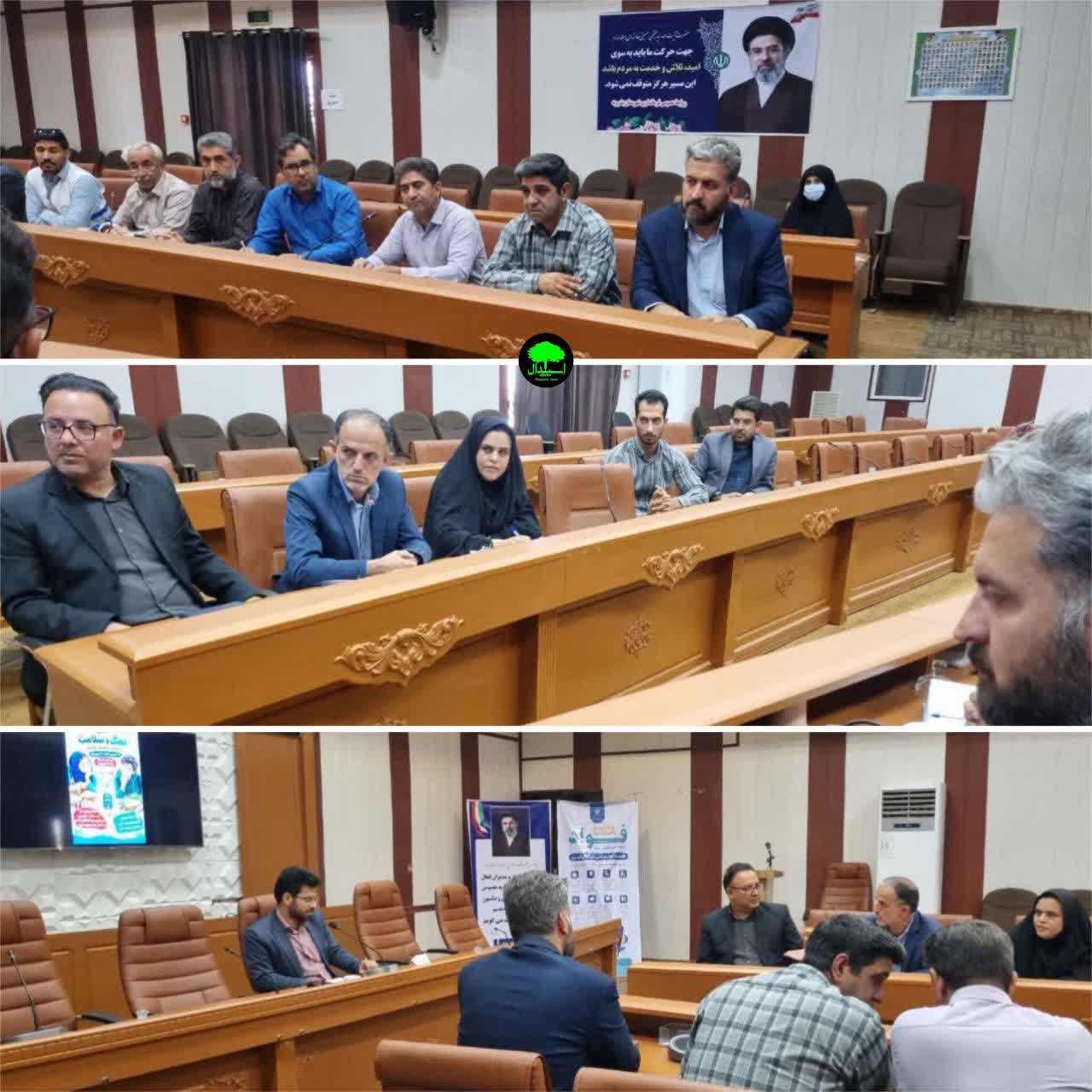 برگزاری کارگروه آرد و نان بشرویه برای ساماندهی نانوایی‌ها و توزیع آرد روستایی در آستانه مهر