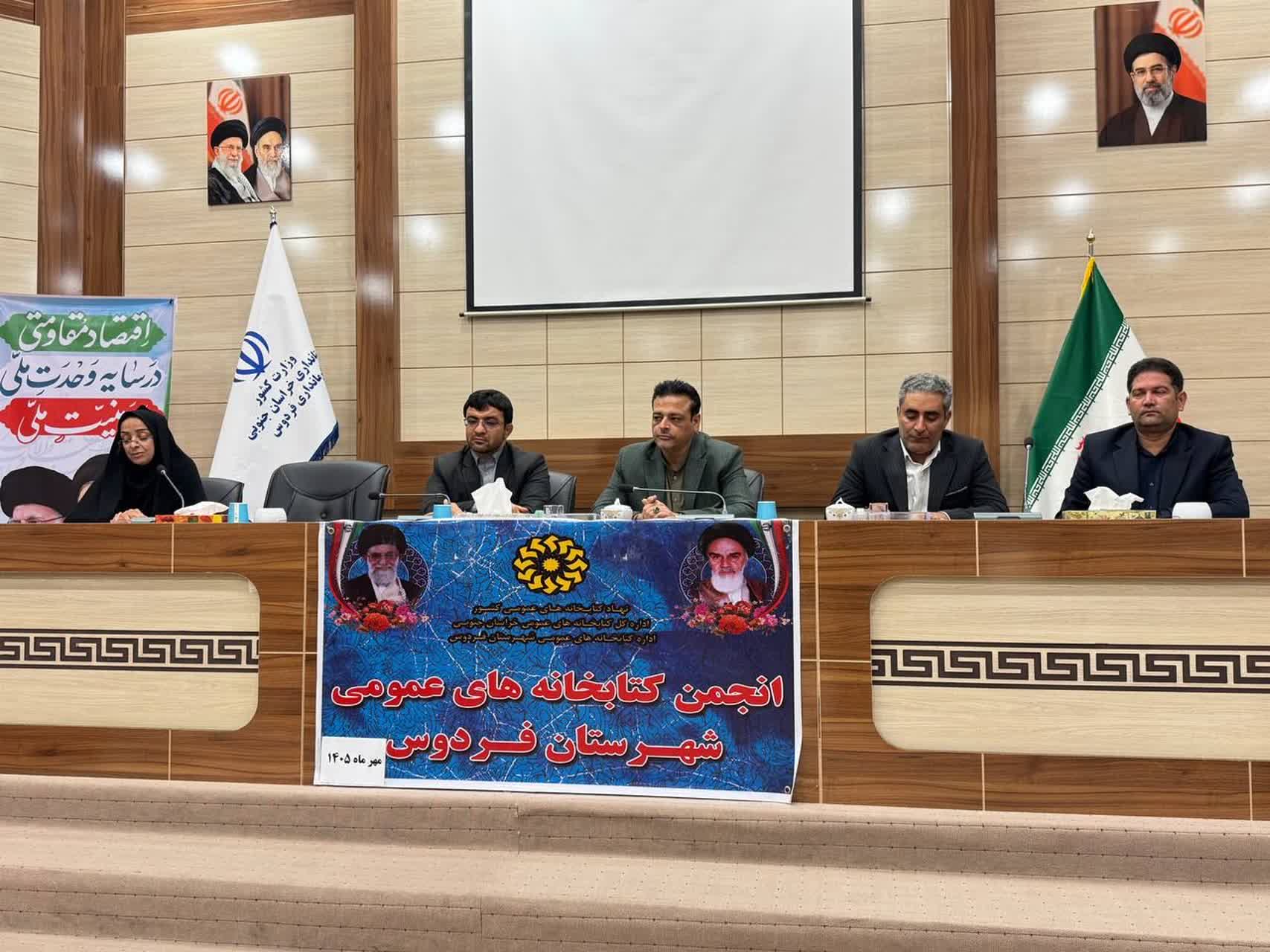 بهره‌برداری از کتابخانه قلم‌چی فردوس در آینده نزدیک