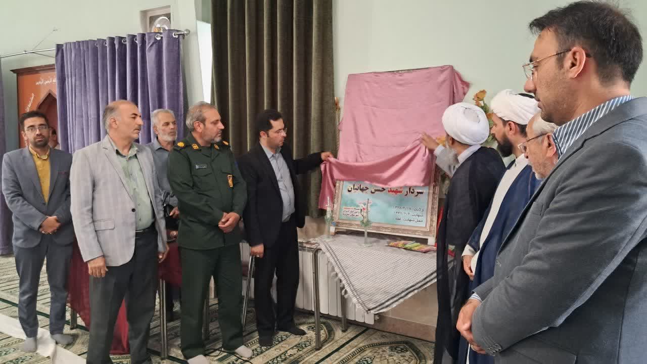 برگزاری پویش سه‌شنبه‌های دانش و معنویت در مدرسه شادروان سالارصادقی