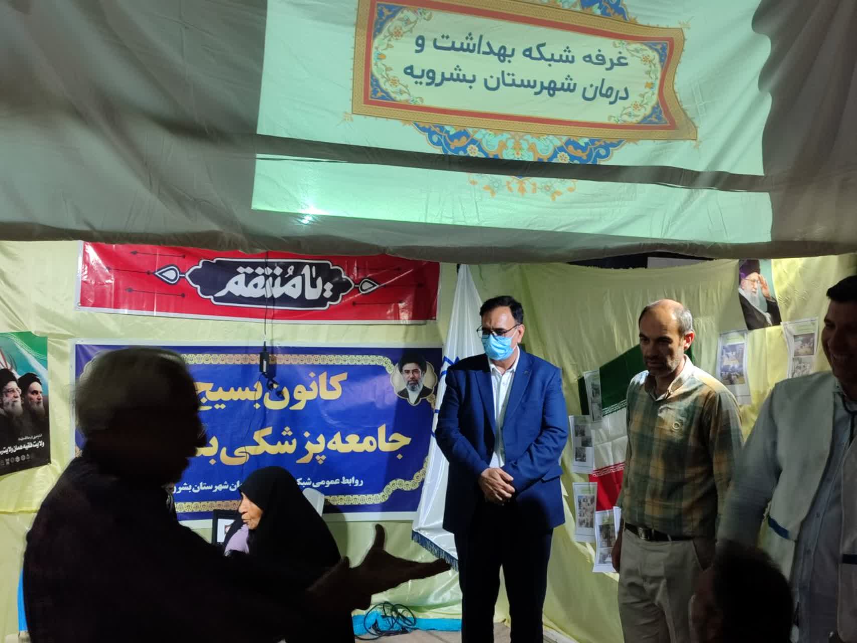 حضور رئیس شبکه بهداشت بشرویه در مراسم افتتاحیه
