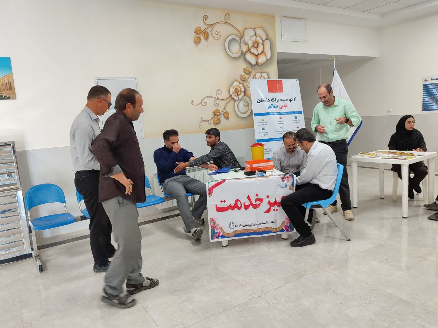 برگزاری میز خدمت سلامت به مناسبت روز جهانی قلب در بشرویه