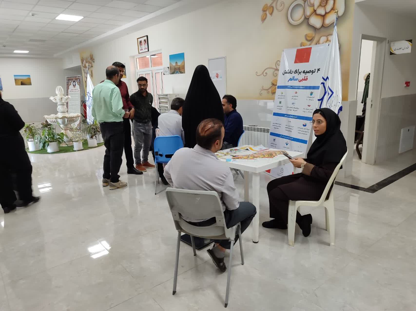 برگزاری میز خدمت سلامت به مناسبت روز جهانی قلب در بشرویه