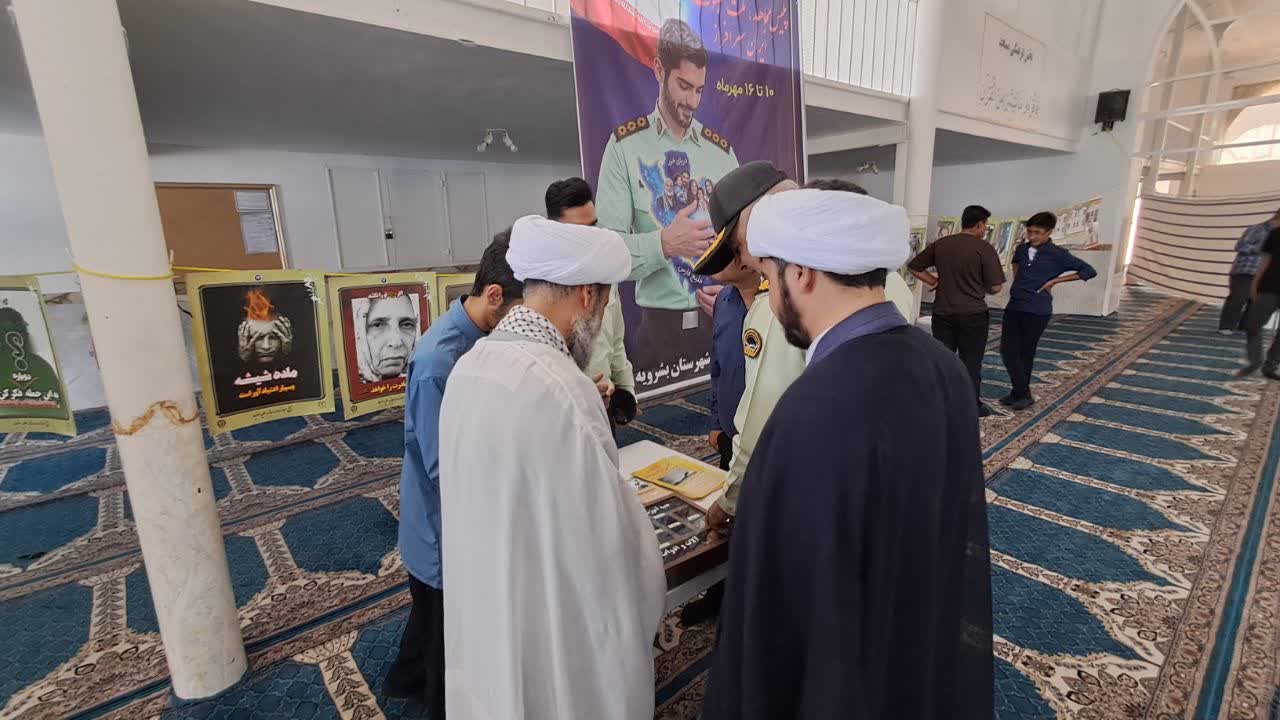 برپایی نمایشگاه آشنایی با مواد مخدر و پیشگیری از اعتیاد در مصلای نماز جمعه