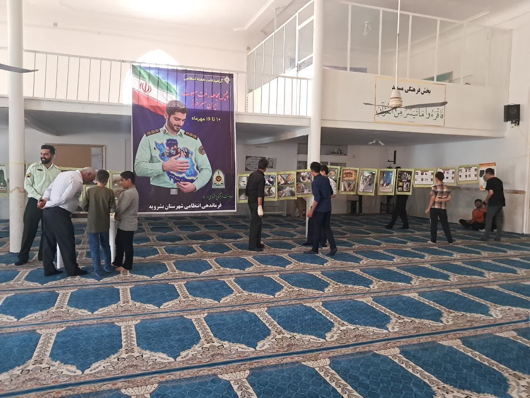 برپایی نمایشگاه آشنایی با مواد مخدر و پیشگیری از اعتیاد در مصلای نماز جمعه