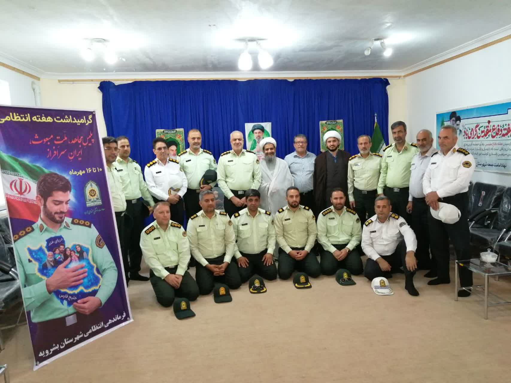 دیدار فرمانده نیروی انتظامی بشرویه با امام جمعه در هفته انتظامی