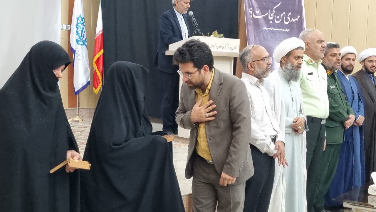 رونمایی از مستند «مهدی من کجاست» در تجلیل از جانباز شهید مهدی شریفی در بشرویه