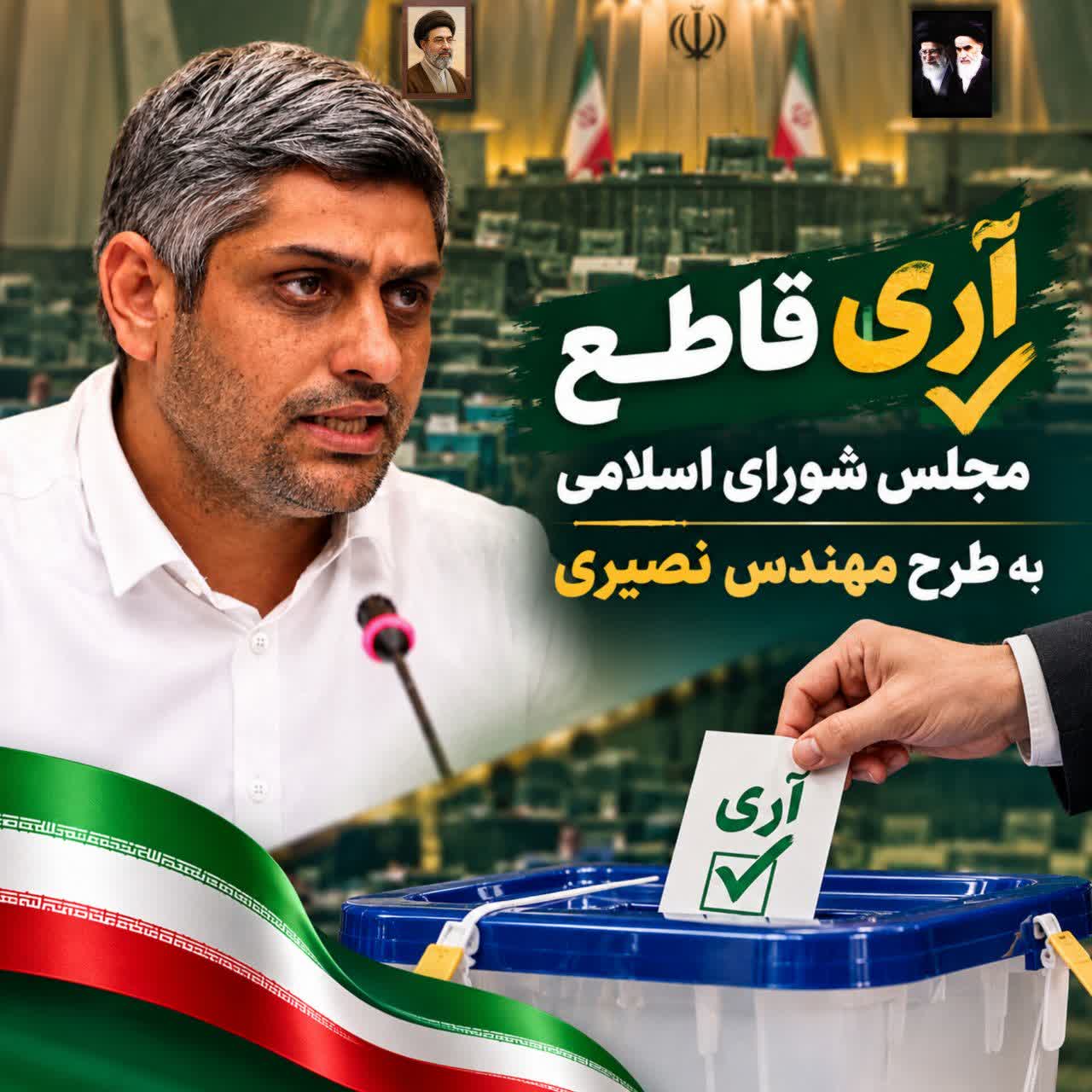 تصویب استفساریه توزیع قیر دستگاه‌های دولتی با ۵۰ درصد قیمت بورس در مجلس