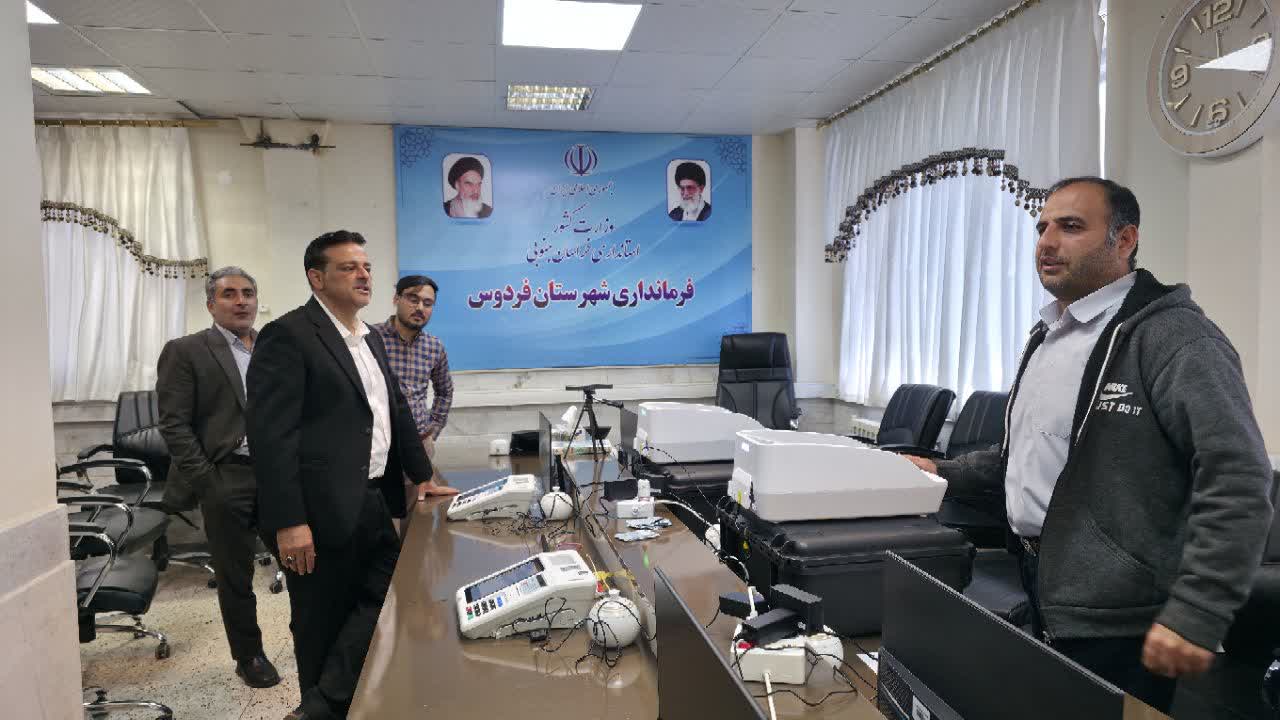 بازدید فرماندار فردوس از مانور بررسی صحت عملکرد...