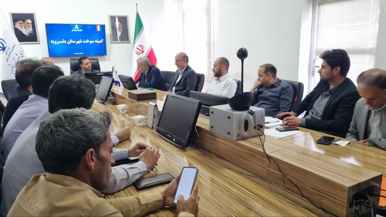 برگزاری کمیته سوخت شهرستان بشرویه به ریاست فرماندار