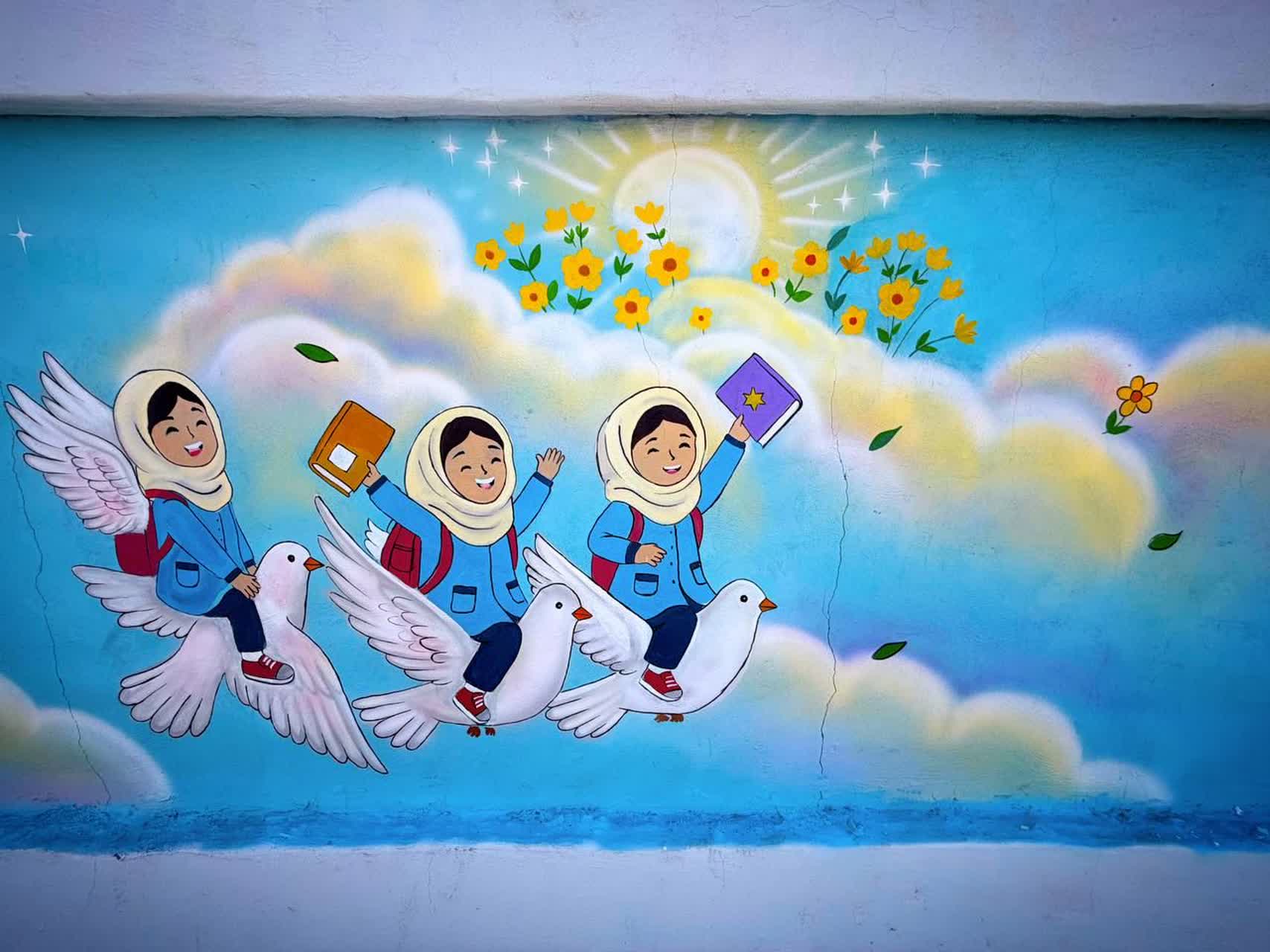 رونمایی از اولین دیوارنگاره شهدای دانش‌آموز مدرسه میناب در فردوس