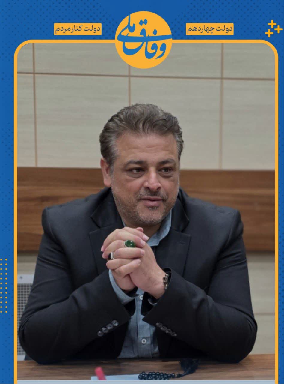 پیام فرماندار شهرستان فردوس به مناسبت روز پزشک